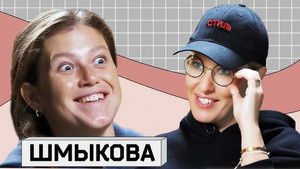 Poster for Episode 83