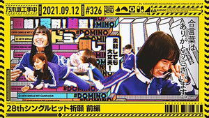 Poster for 28th Single Hit Campaign