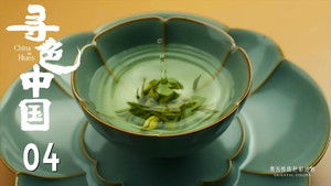 Poster for Episode 4