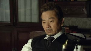 Poster for Episode 25