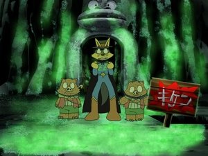 Poster for The Mystery of the Giant Cave