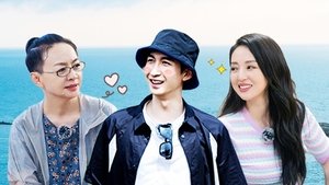 Poster for S2 EP4 Extra (Part 1)