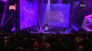 Poster for Park Myung-soo's 'How About This?' Showcase