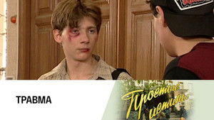 Poster for Episode 240