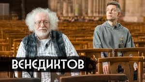 Poster for Episode 14 Poster for Episode 14