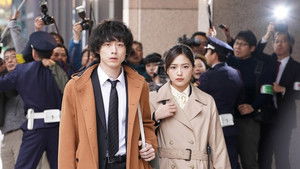 Poster for Episode 9