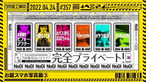 Poster for Theme Photo Exhibition - Part 3