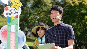 Poster for Episode 2