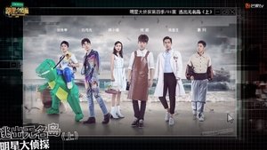 Poster for EP1-2
