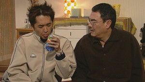 Poster for Episode 203