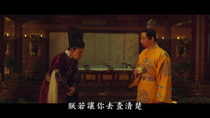 Poster for Episode 14