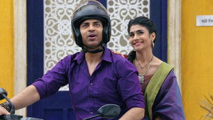 Poster for Kanhaiya And Pratibha's Drama