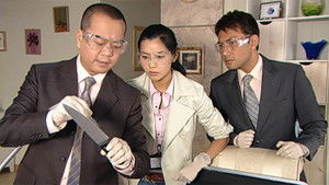 Poster for Episode 2 Poster for Episode 2