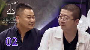 Poster for Episode 2