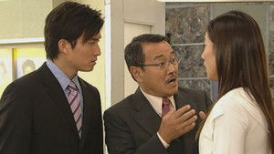 Poster for Episode 404