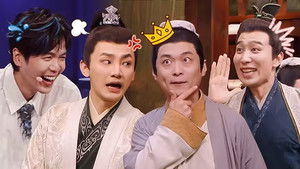 Poster for S2 Sketch EP4-2 Poster for S2 Sketch EP4-2