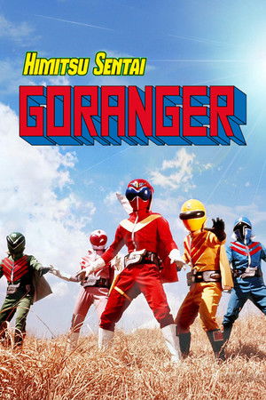 Himitsu Sentai Gorenger Himitsu Sentai Gorenger