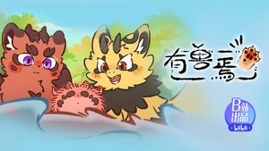 Poster for Episode 7 Poster for Episode 7