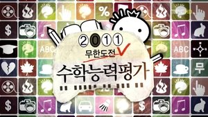 Poster for SAT Special