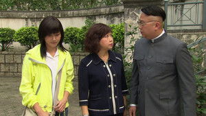 Poster for Episode 4