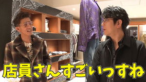 Poster for Kimura Takuya, Oikawa Mitsuhiro whole body coordination?