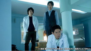 Poster for Mystery of the Heart Failure Trick Poster for Mystery of the Heart Failure Trick