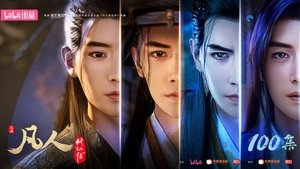 Poster for Episode 100