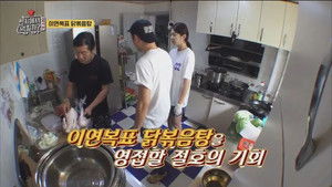 Poster for Episode 11