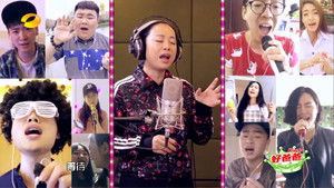 Poster for Episode 3