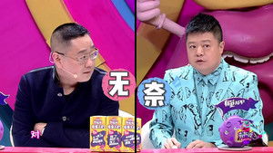 Poster for Episode 15