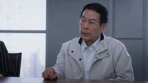 Poster for Episode 9