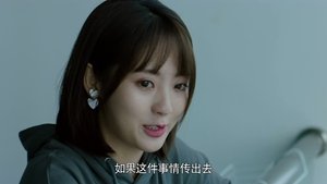 Poster for Episode 33