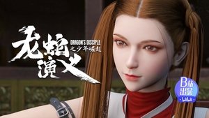 Poster for Episode 15