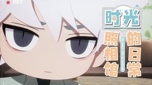 Poster for The Daily Life in Lighttime Short Episode 16 Poster for The Daily Life in Lighttime Short Episode 16