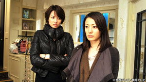 Poster for Confession of Love; I'm a Murderer Poster for Confession of Love; I'm a Murderer