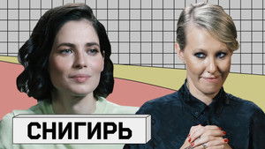 Poster for Episode 73