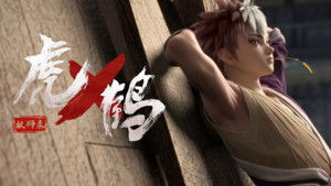 Poster for Episode 3