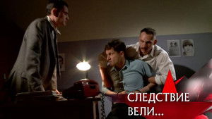 Poster for Episode 17