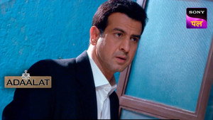 Poster for Inteqaam Suryakiran Ka Part 1