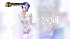 Poster for Episode 5