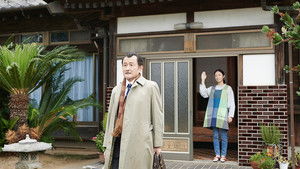 Poster for Episode 8