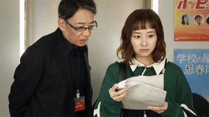 Poster for Episode 6