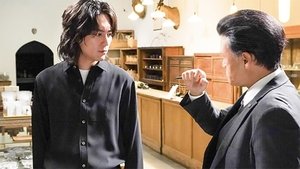 Poster for Shadow Step