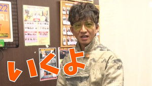 Poster for Are you really a beginner? Takuya Kimura, skill at the shooting range!