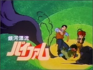 Poster for Episode 14