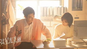 Poster for Episode 10