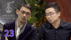 Poster for Episode 23