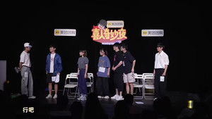 Poster for Episode 119 Poster for Episode 119