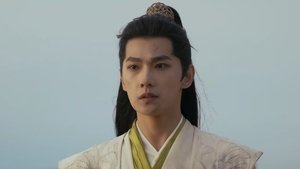 Poster for Making a Name Poster for Making a Name