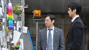 Poster for Episode 1